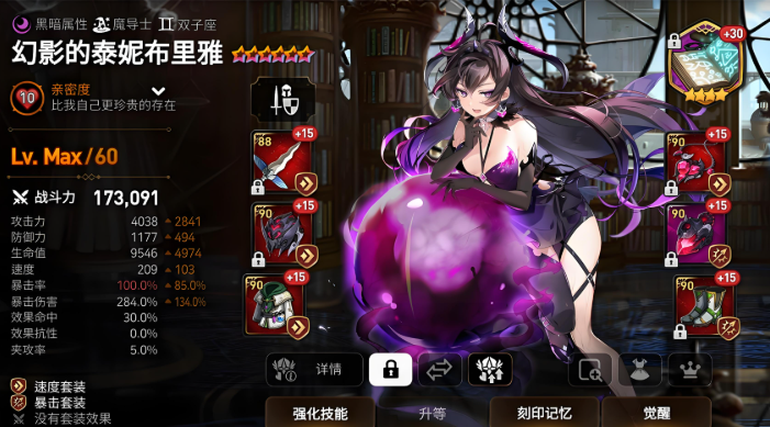 第七史诗新手10连选哪个