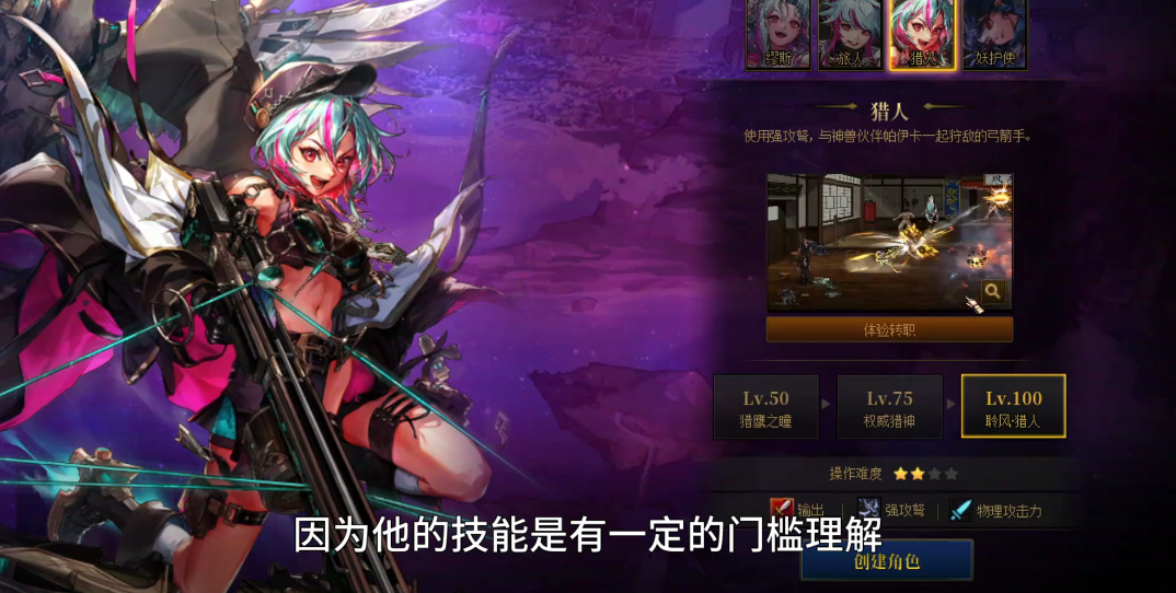 地下城与勇士搬砖职业怎么选