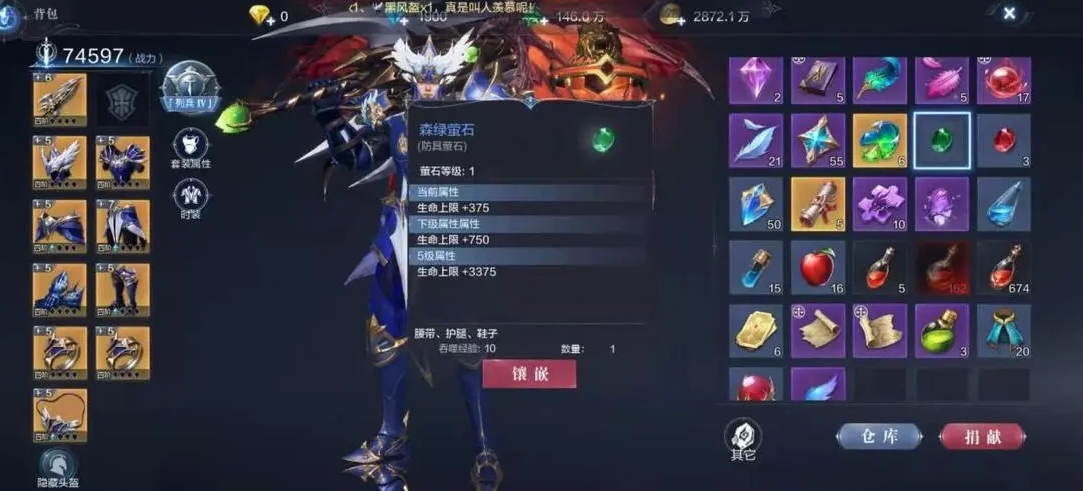 全民奇迹2巡游者出什么装备