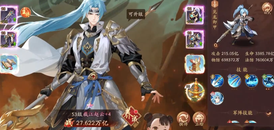 少年三国志2哪些兵符 少年三国志2哪些兵符