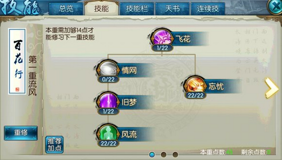 诛仙手游庙会段云在哪里 诛仙手游庙会段云在哪里