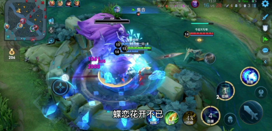 王者荣耀诸葛打野出装是什么