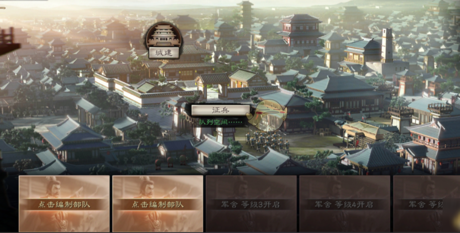 三国志战略版如何提升君王殿