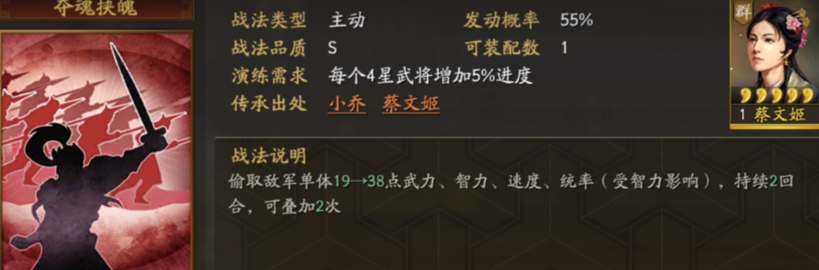 三国志战略版怎么获得周瑜