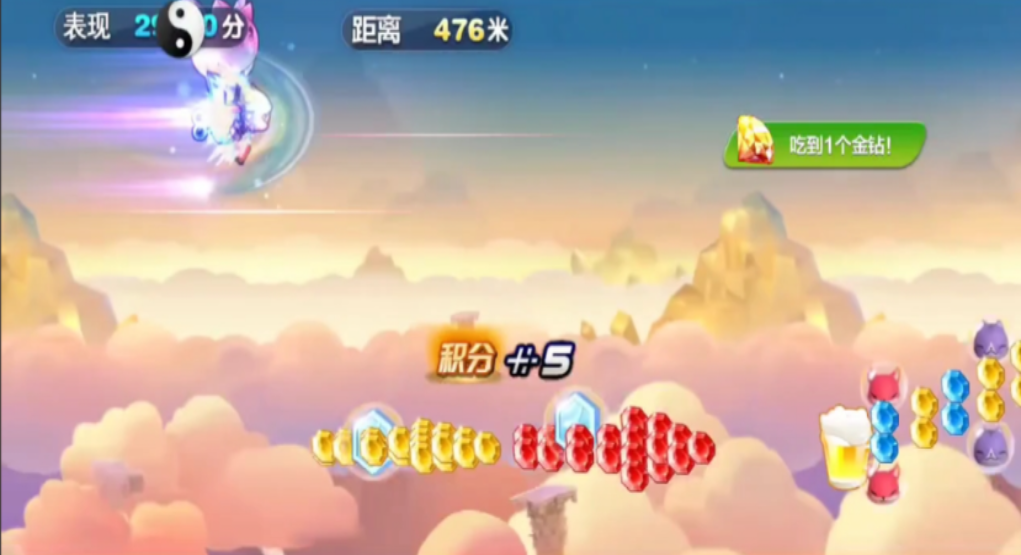 天天酷跑里面的天空之城在哪里找