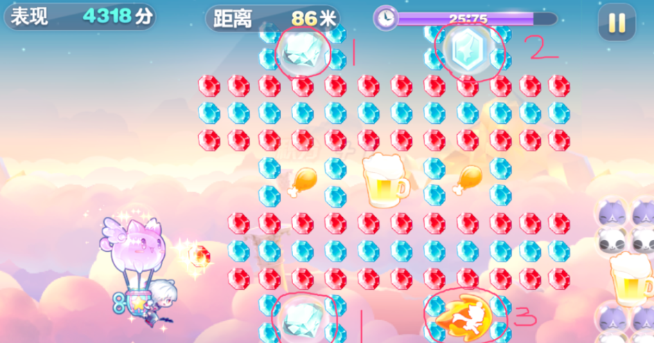 天天酷跑里面的天空之城在哪里找