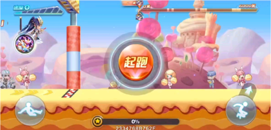 天天酷跑竞速组合怎么获得