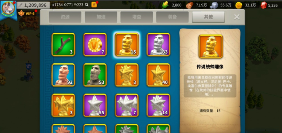 万国觉醒孙武怎么获取