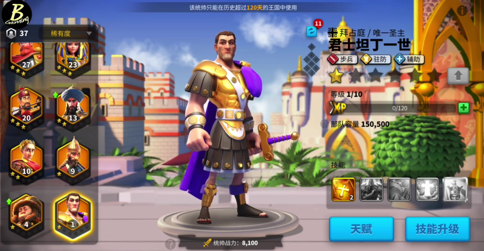 万国觉醒怎么驻防的