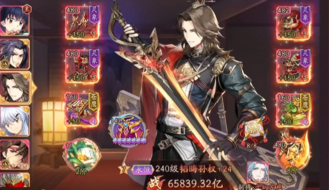 少年三国志2孙权用什么兵种 少年三国志2孙权用什么兵种