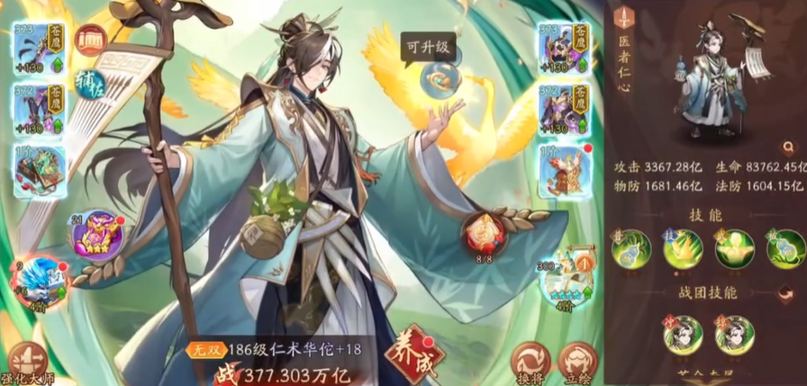 少年三国志2魔神吕布在哪打