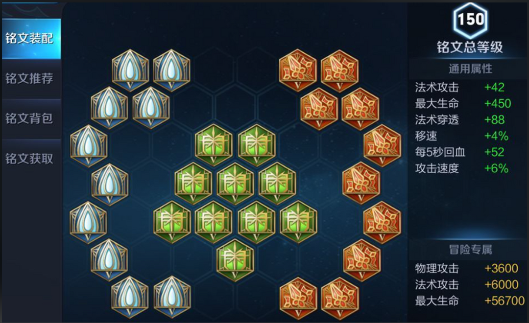 王者荣耀安琪拉符文如何搭配