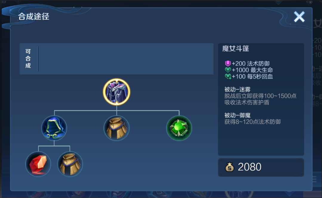 王者荣耀亚瑟出装怎么出