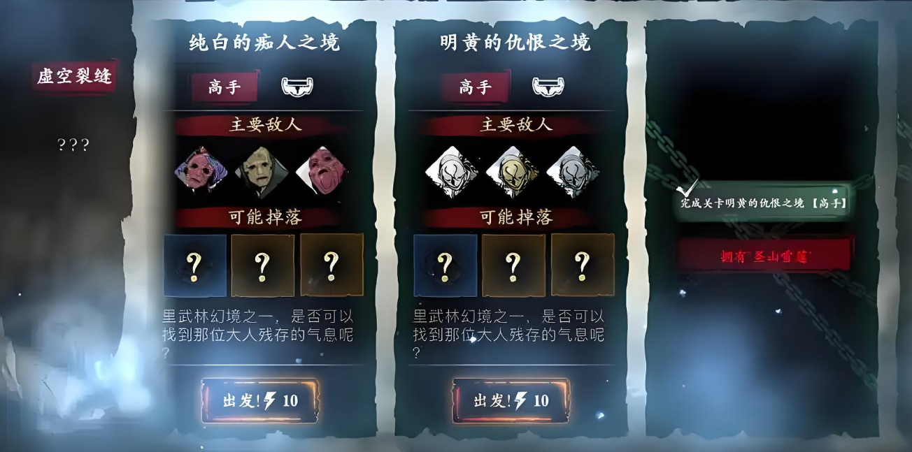 影之刃340后怎么升级 影之刃340后怎么升级