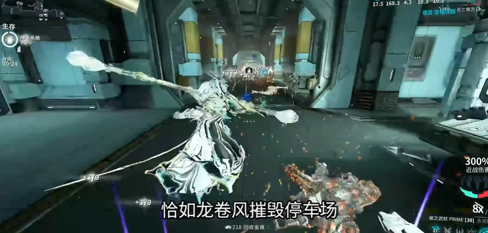 星际战甲新手武器推荐近战有哪些