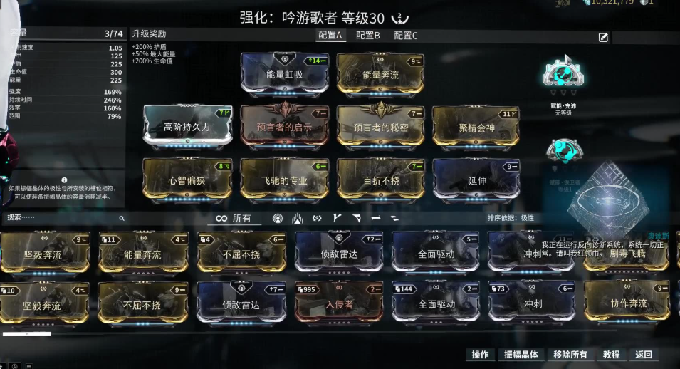 星际战甲新手怎么玩下去的快些