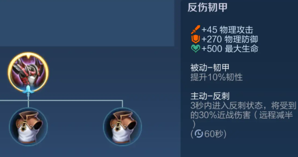 王者荣耀对面三射手怎么出装