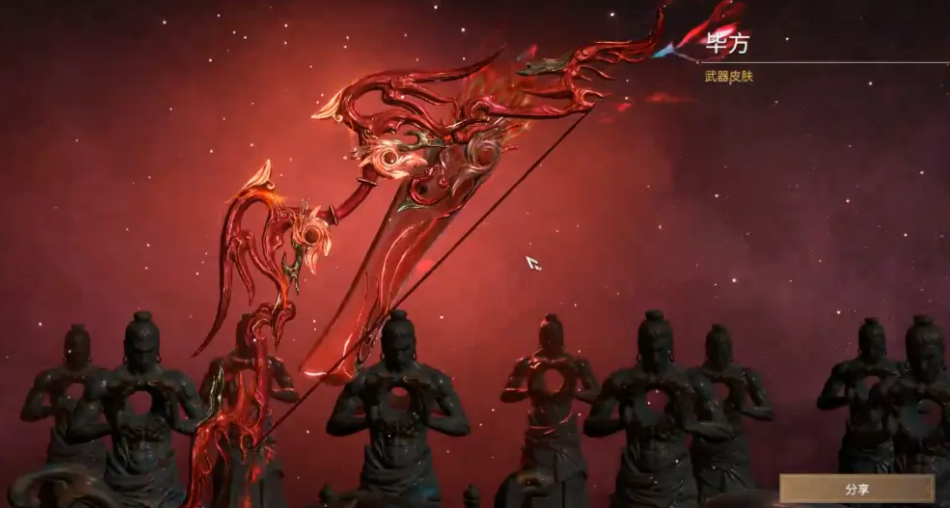 永劫无间有哪些红色装备好看