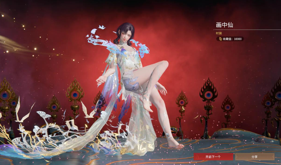 永劫无间有哪些红色装备好看
