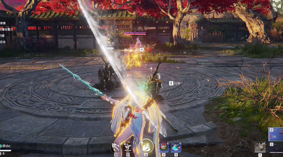 永劫无间新手入门什么武器好看