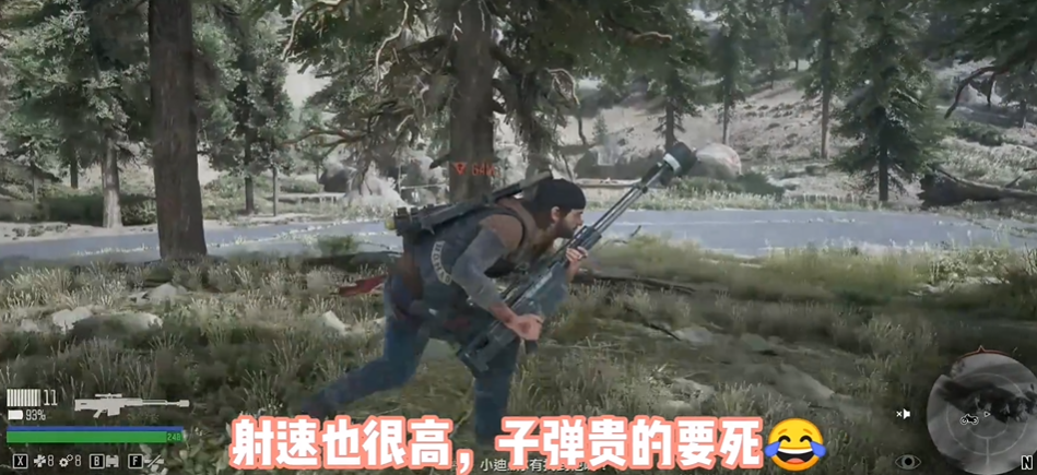 往日不再bfg怎么获得
