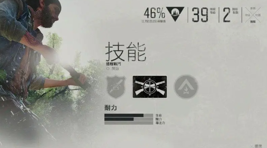 往日不再前期技能怎么选
