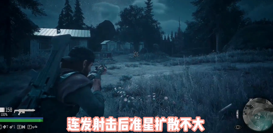往日不再二周目新武器有哪些