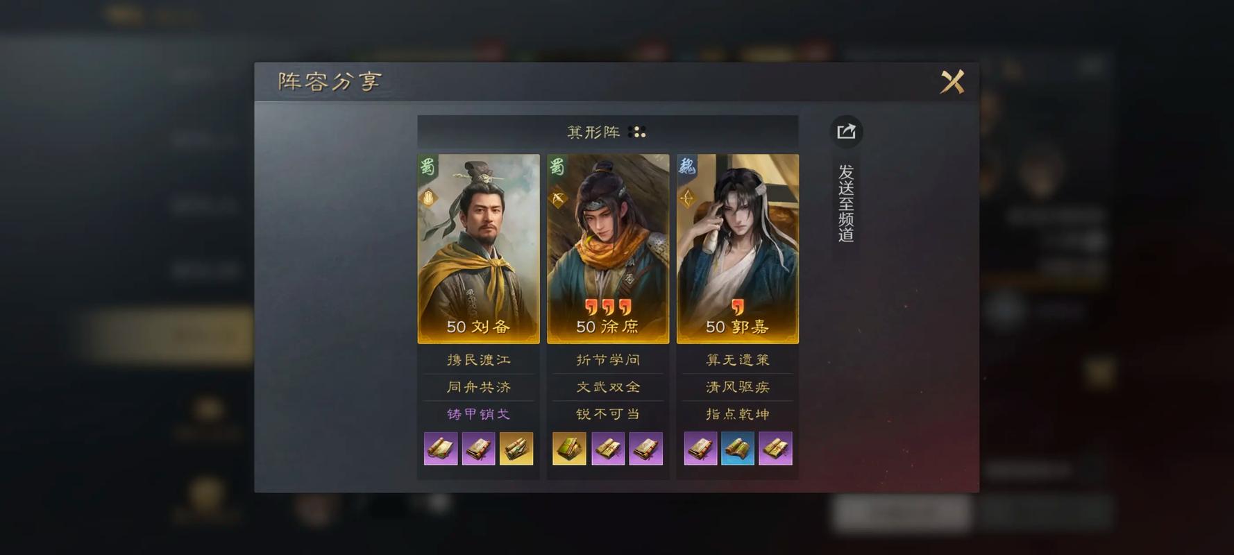 三国志战略版如何与其他同盟结盟