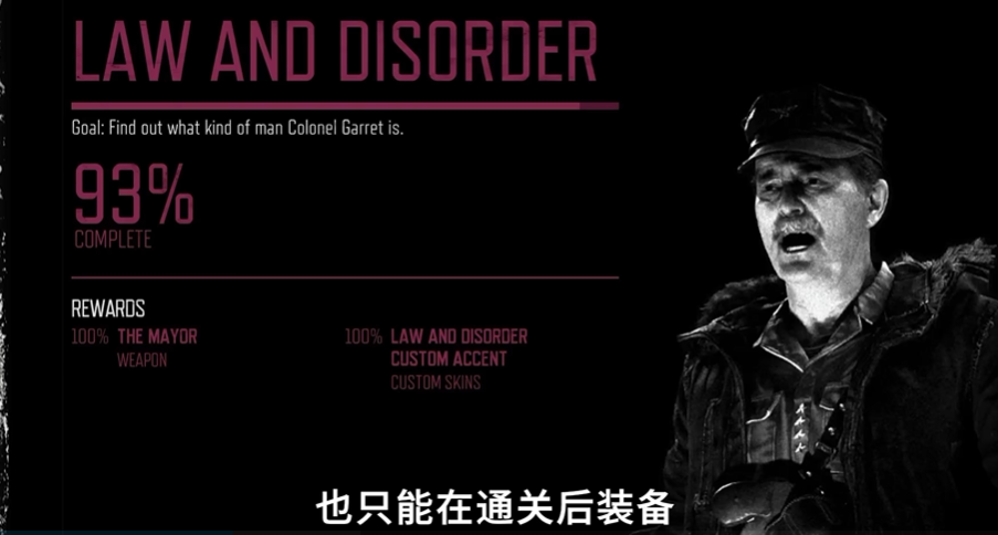 往日不再武器获取方法