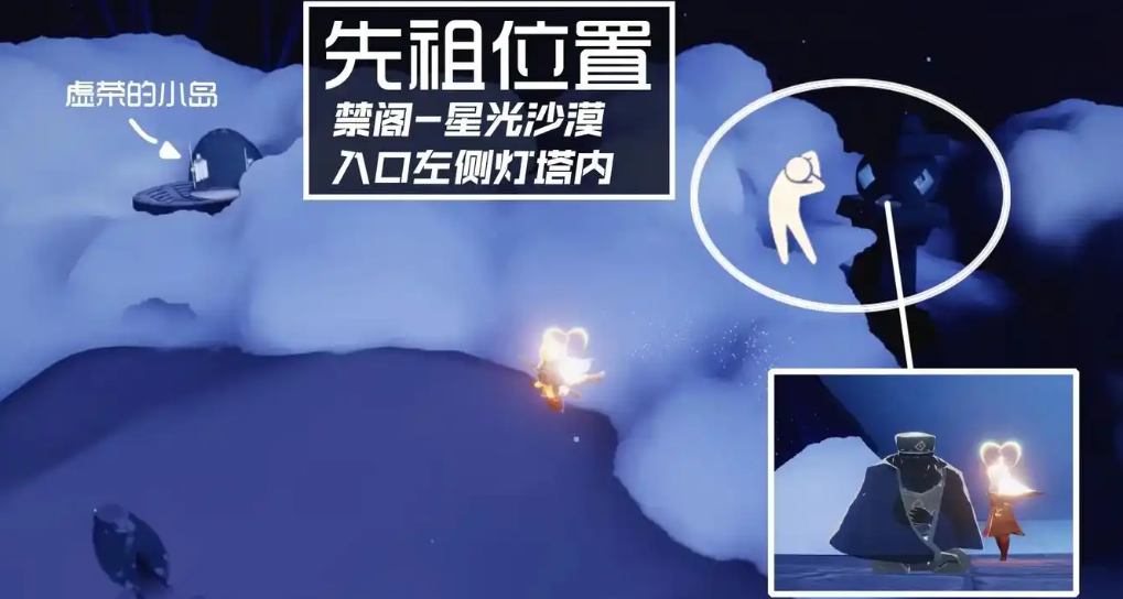 光遇如何完成玫瑰的愿望