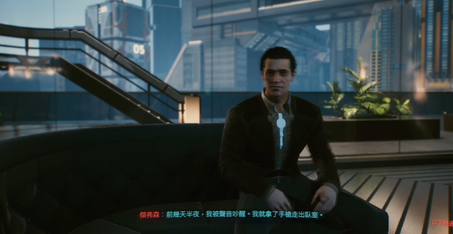 赛博朋克2077浮生若梦怎么玩