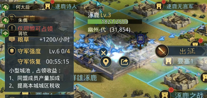 率土之滨耐久度怎么快速磨