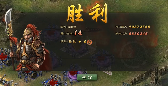 攻城掠地先帝试炼得什么