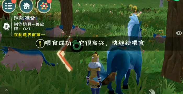 创造与魔法蓝马在哪里