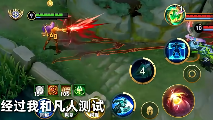 王者荣耀墨子铭文与出装是什么