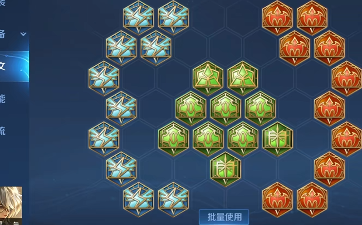 王者荣耀张良铭文出装怎么出
