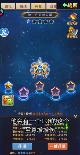 少年三国志全程应该怎么玩