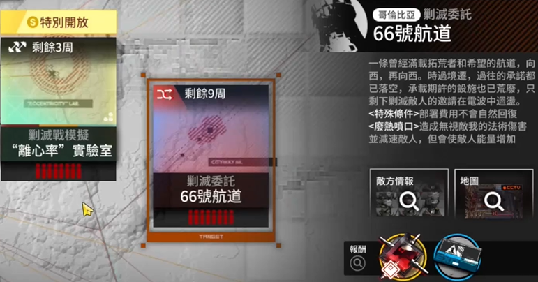 明日方舟新手怎么玩