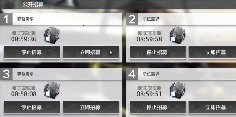 明日方舟新手怎么玩