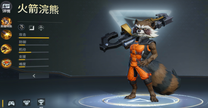 漫威超级战争哪个射手型英雄厉害