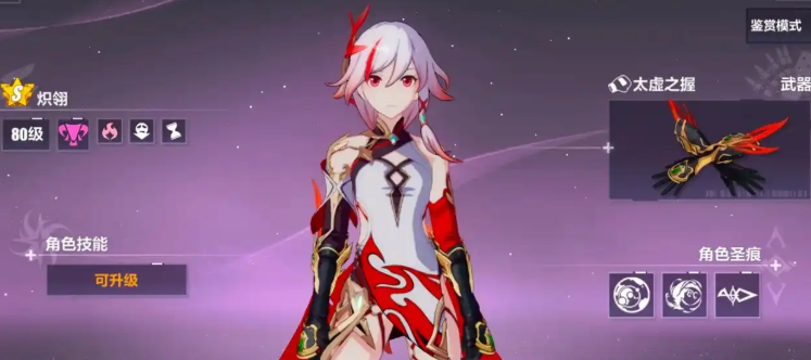 崩坏3新手自选s福石在哪里