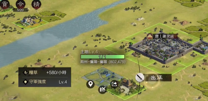 率土之滨城皮怎么拿