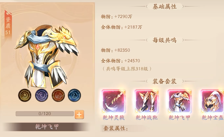 少年三国志2哪些增加战力
