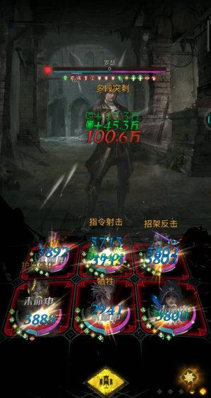 地下城堡3彩虹巨子罗瑟怎么打