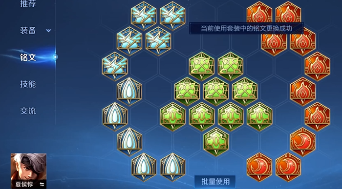 王者荣耀英雄夏侯惇怎么出装 王者荣耀英雄夏侯惇怎么出装