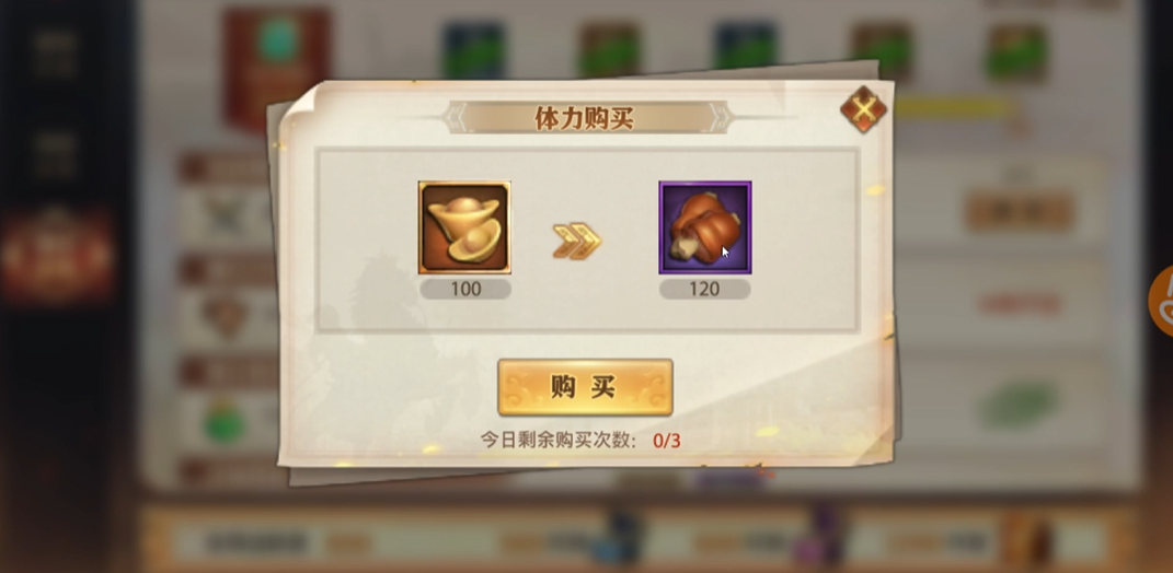 少年三国志零青龙令怎么获得