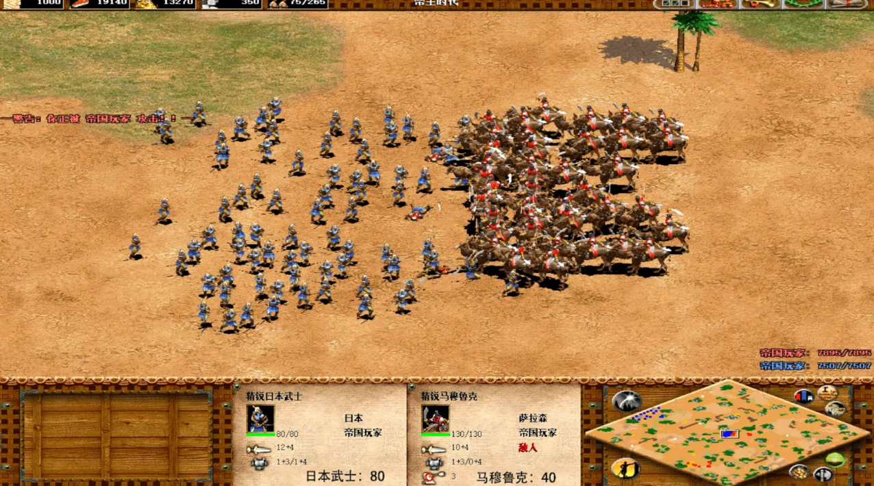 帝国时代2日本武士怎么对付