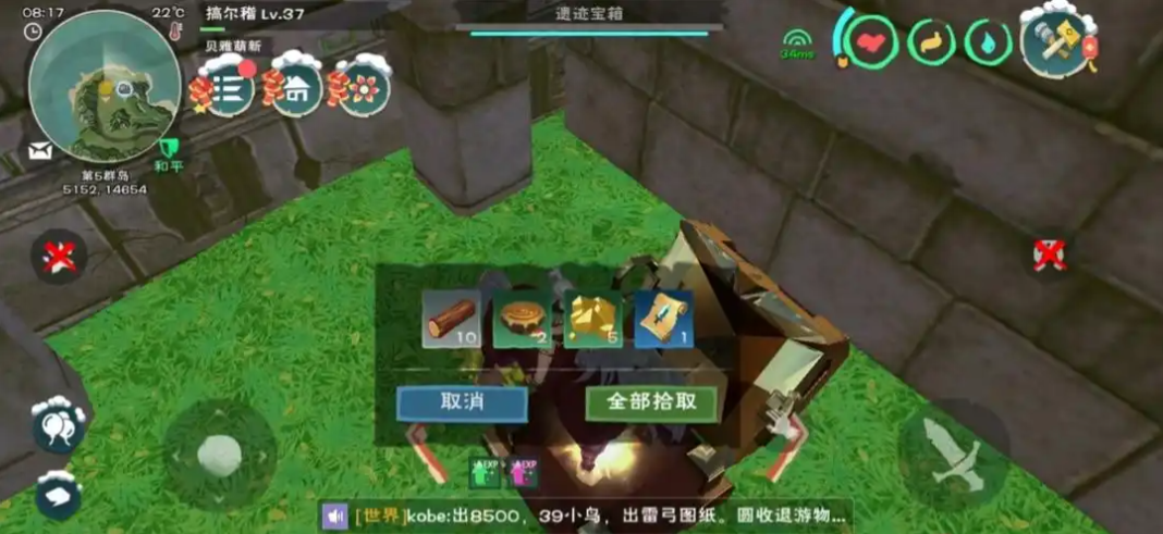 创造与魔法钻石剑图纸在哪可以找到