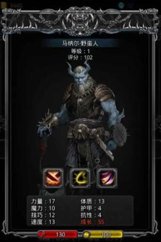 地下城堡2哪些职业厉害 地下城堡2哪些职业厉害