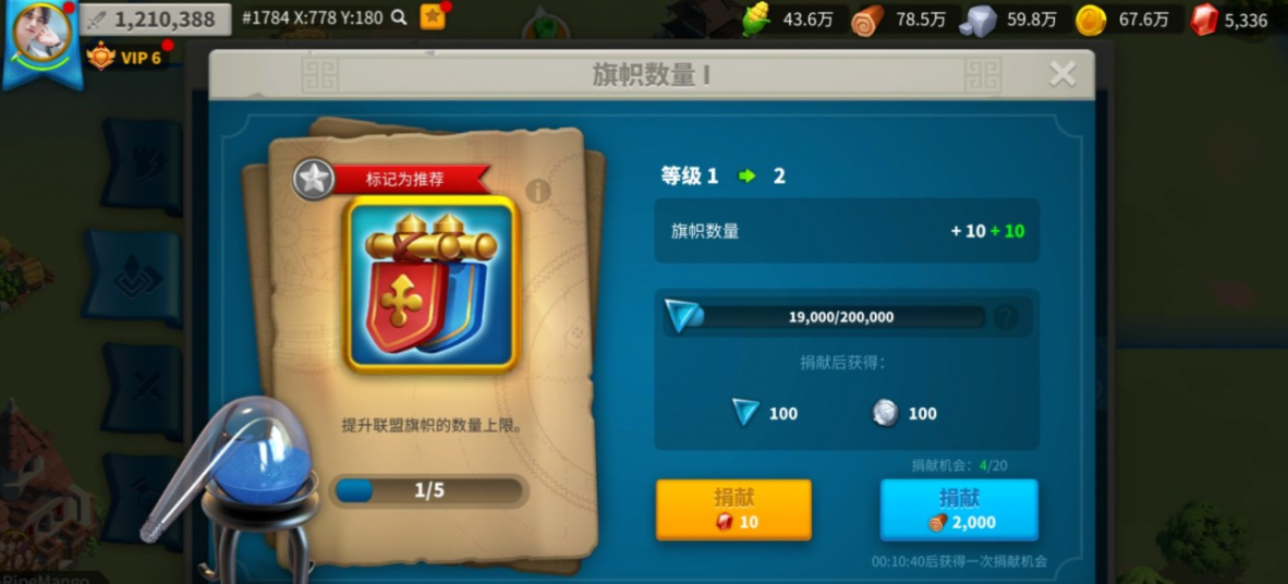 万国觉醒如何快速解上联盟